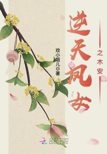 理英居士