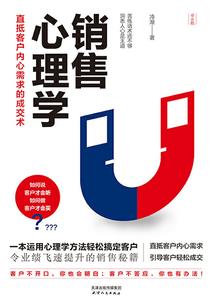 阿弥陀佛要解净空法师