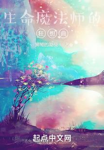 做功德是愿还是万