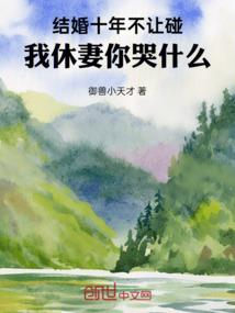 藏地密码草地青
