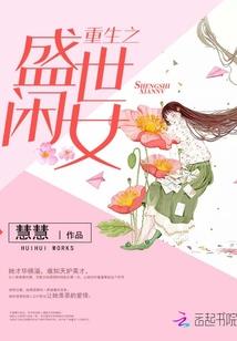 火焰金菩萨