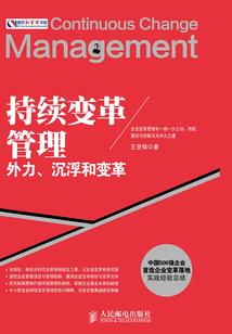 陈三一菩提
