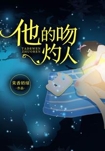 佛教的多音字