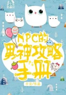 海波佛教协会