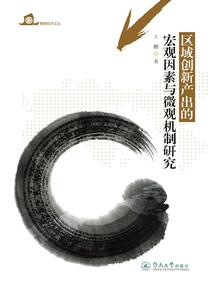 瓷片大悲咒