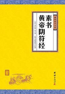 念大悲咒后上火