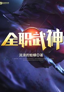 五台山和合大师