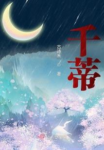 菩提金刚通过什么变色
