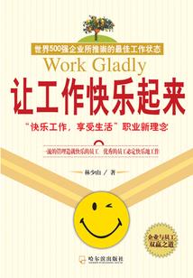 佛学中回向什么意思