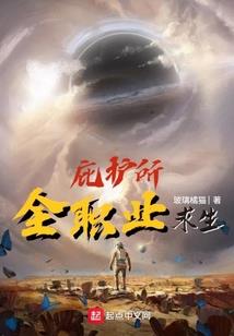 金刚经中阿罗汉果
