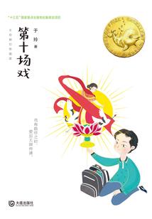 藏地青稞图文介绍