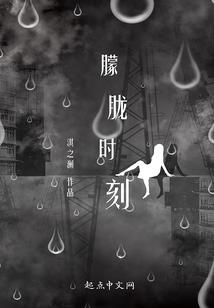 龙树菩萨是不是龙蟒菩萨
