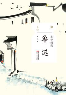 星空下的五台山
