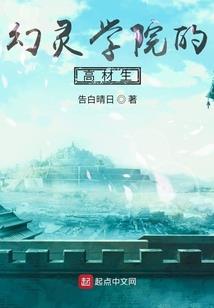 陈子菩提