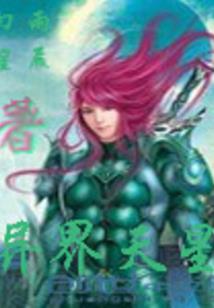 菩提祖师给三圣母