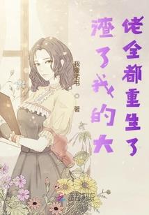 地铁上念佛的人多吗