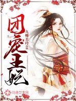 僧人送居士挽联图片大全