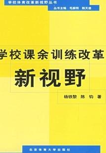 山生打坐养生