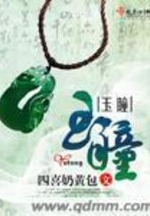 佛教怎样惜福