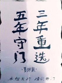 念佛大脑