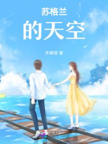 念佛经灵异