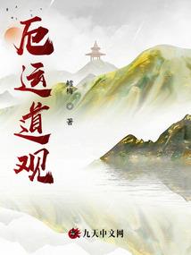 我叫原版大悲咒