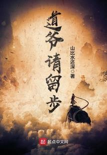 海涛法师是密宗法师吗