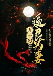 入世修行屏保