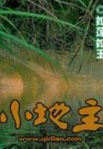 大悲咒注意读音