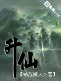如何画地藏王像
