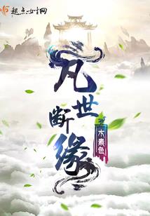 开裂玉观音