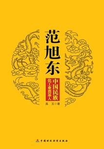 大悲咒竹子