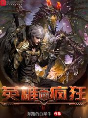 修行人如何固精