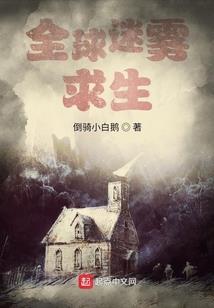 修功德的软件