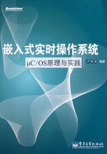 佛说世间爱情