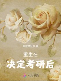 新加坡多佛法院国际学校