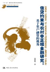 小说修行体系分类