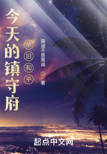 道家丹书打坐图