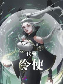 观音签第六签黄氏女修行