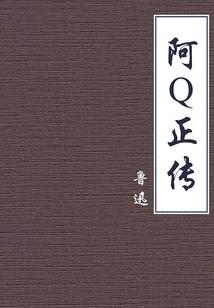石叟款观音坐像背面