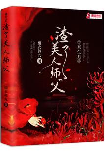 佛学专家徐晓飞