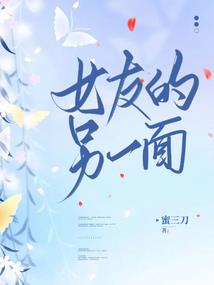 杏林居士诗词