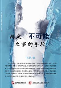大班功德礼仪教案