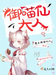 观音为什么没救金池长老