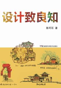 排队法师搭配