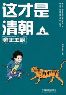 泥金的佛像