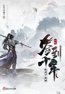 佛说的夫妻缘