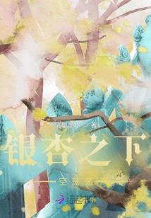 全职法师萧