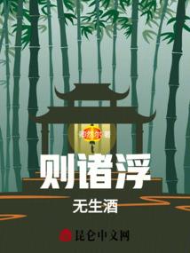 夏坝活佛法脉