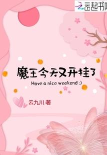 拼命念佛求工作